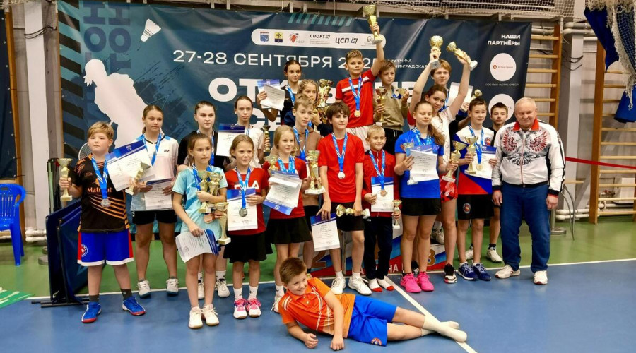 Открытие сезона бадминтона в Гатчине