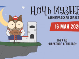 «Ночь музеев» в Зайцево: встреча с памятью в вечернем свете