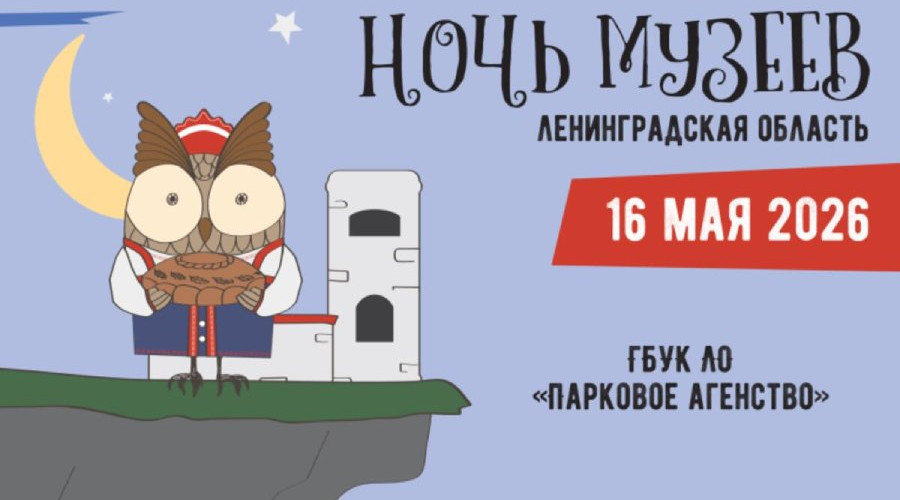«Ночь музеев» в Зайцево: встреча с памятью в вечернем свете