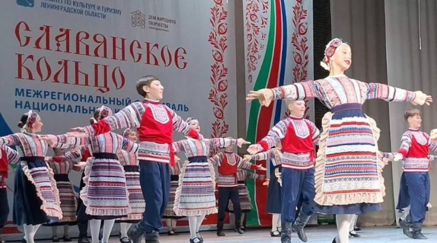 Фестиваль национальных культур «Славянское кольцо»