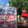 День России в Гатчине: концерты, поздравления и вручение паспортов