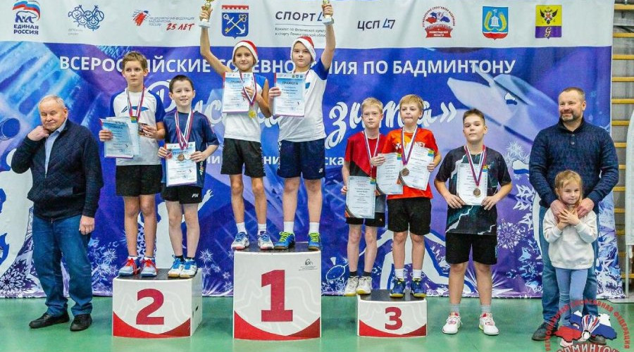 Гатчина — столица бадминтона: триумф на «Русской зиме»