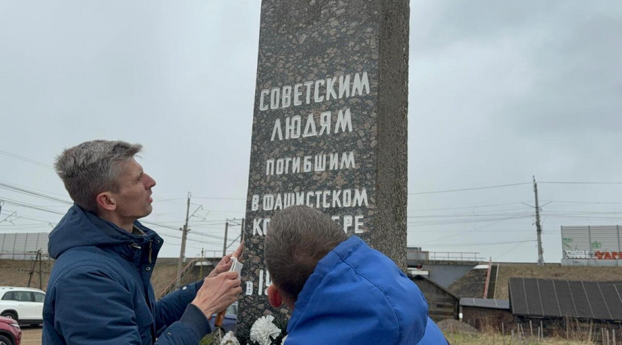 Гатчинский мемориал у мемориала жертвам фашизма
