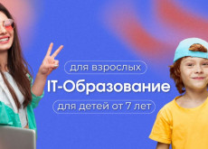 Уют