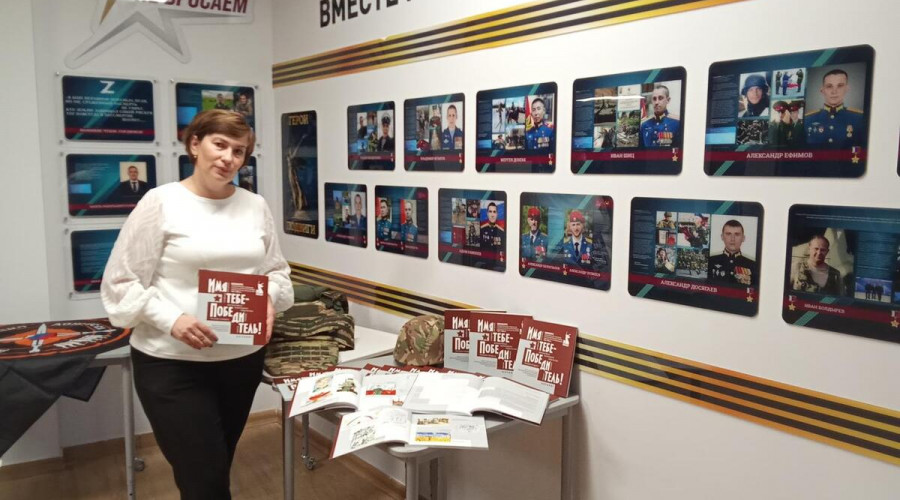 В 12 школе открылся Патриотический музей