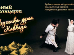 В Гатчинском ДК выступит ансамбль «Имамат»