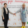 Выставка творчества людей старшего возраста