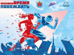 Время побеждать! Гонка ГТО в Гатчине