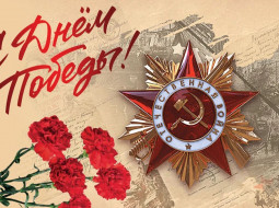 Эстафета Победы: Гатчина бежала к 81‑й годовщине