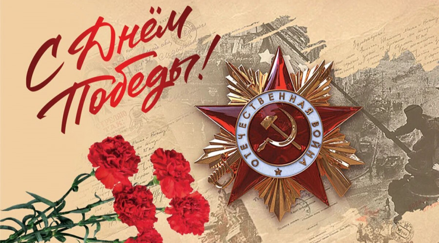 Эстафета Победы: Гатчина бежала к 81‑й годовщине