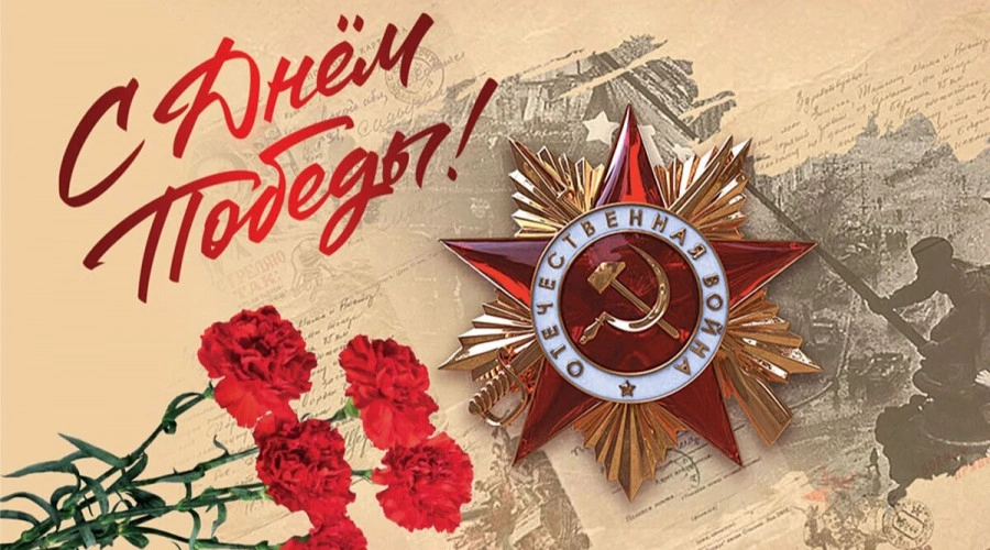 Эстафета Победы: Гатчина бежала к 81‑й годовщине