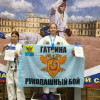 Рукопашный бой в Гатчине