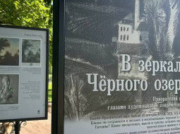 Выставка «В зеркале Черного озера...» возвращается в Приоратский парк