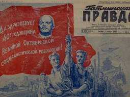 С Днем Октябрьской революции