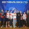 Фестиваль «Вперёд к ГТО»