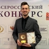 Гатчинский педагог – лучший в Ленинградской области!