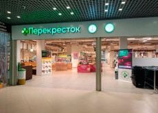 «Перекресток» супермаркет