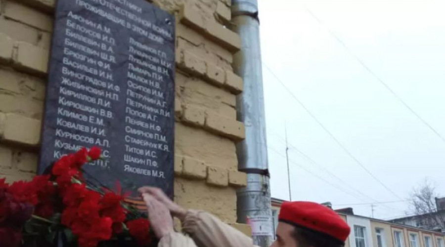Вечная память героям, жившим среди нас!
