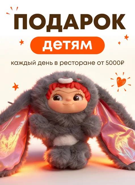 Акция в июне