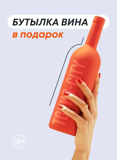 Акция в июне
