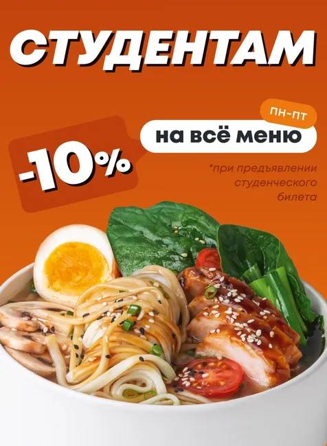 Акция в июне